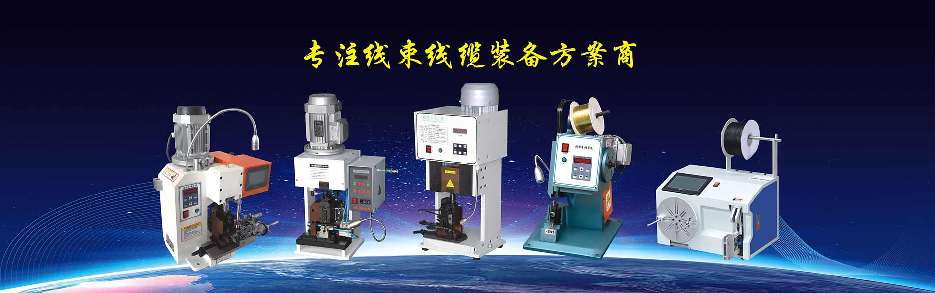 3噸挖坑式升降平臺(tái)
